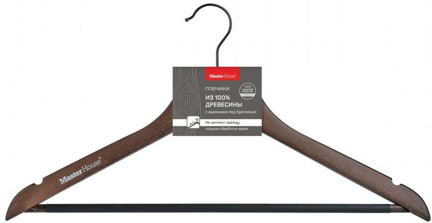 Вешалка-плечики для одежды «Эмма» | Master House