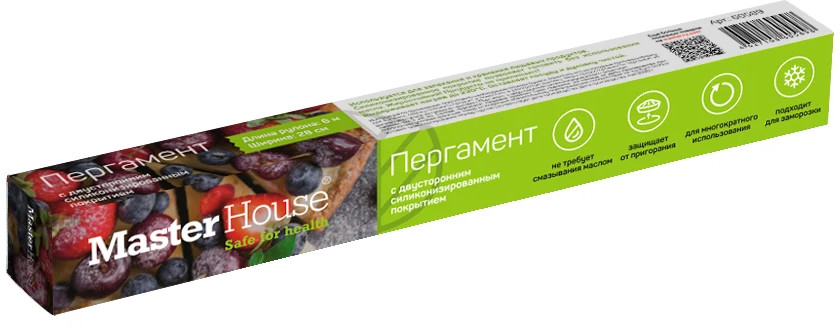Пергамент для запекания с двусторонним силиконизированным покрытием | Запекай | Master House