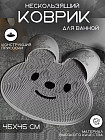 Коврик для ванной нескользящий