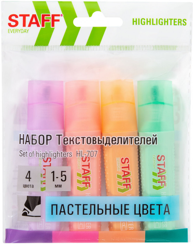 Набор текстовыделителей | Staff