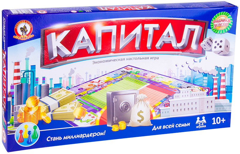 Настольная игра "Капитал" | Русский стиль