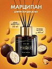 марципан