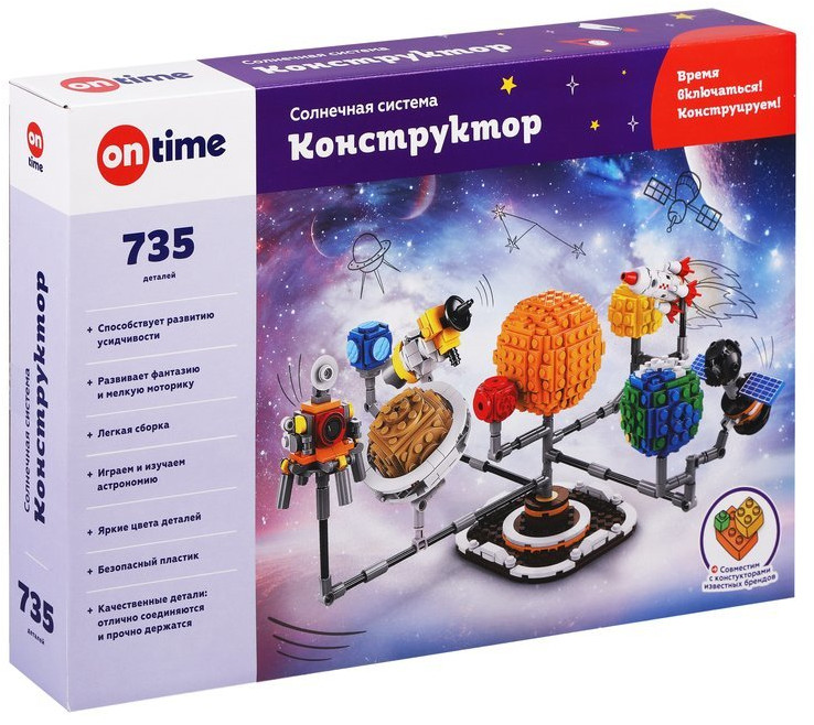 Конструктор «Солнечная система» | On Time