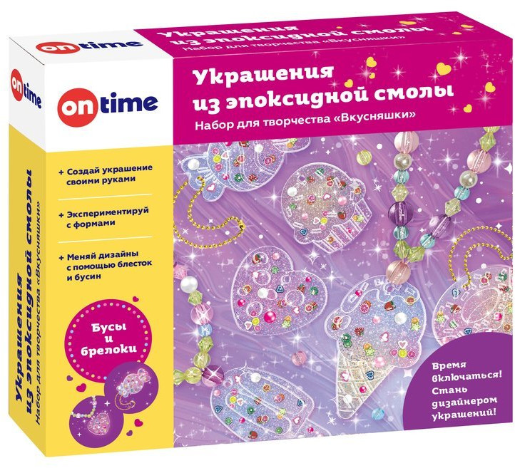 Украшения из эпоксидной смолы «Вкусняшки» | On Time