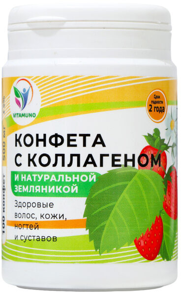 Коллаген жевательный с натуральной земляникой | Vitamuno