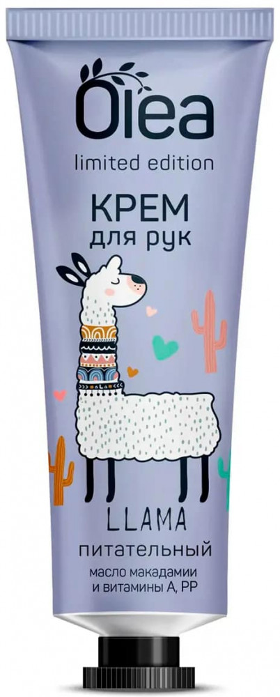 Крем для рук питательный «Limited edition» | Olea