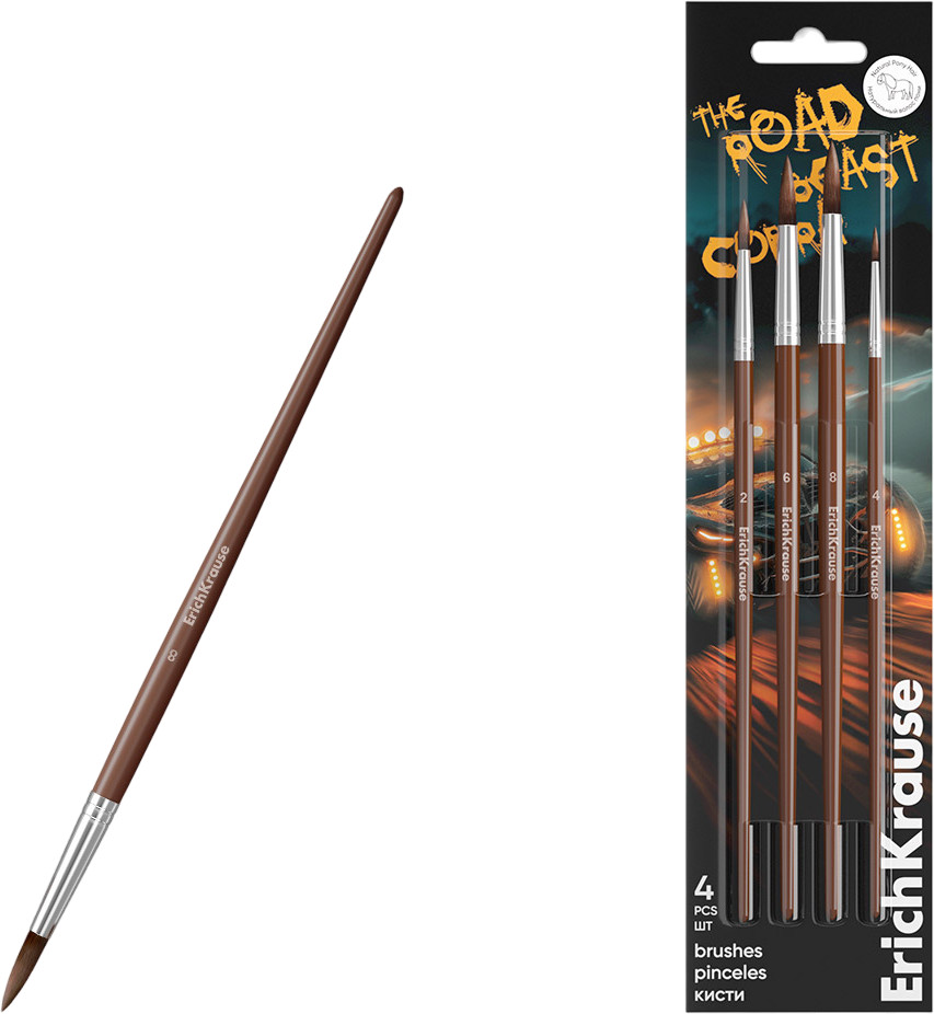 Набор кистей для акварели и гуаши | Road Beast | Erich Krause