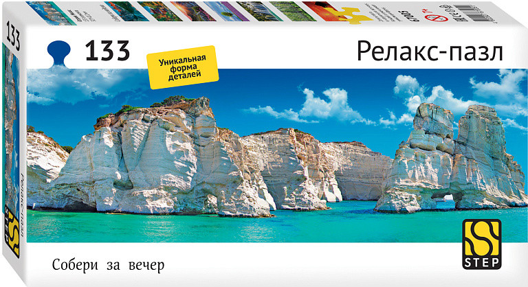 Пазл «Остров Милос» | Релакс-пазл | Step Puzzle