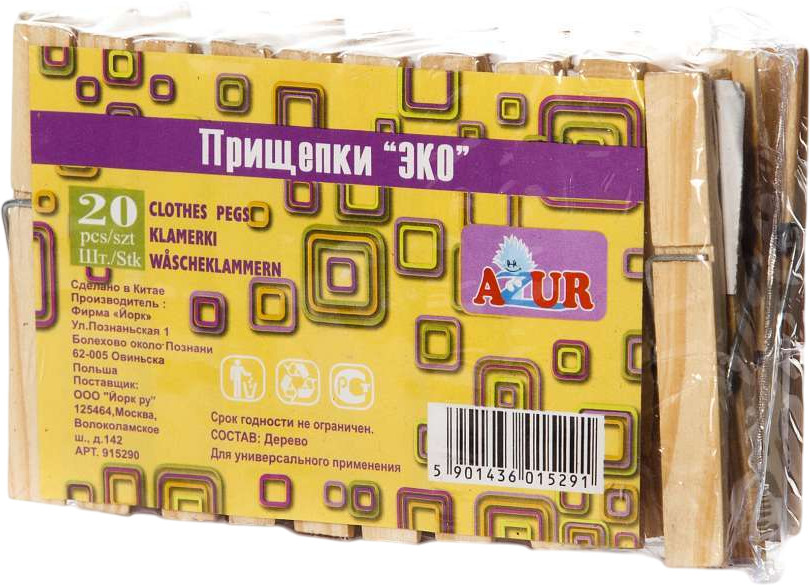 Набор прищепок бельевых «Эко» | Azur