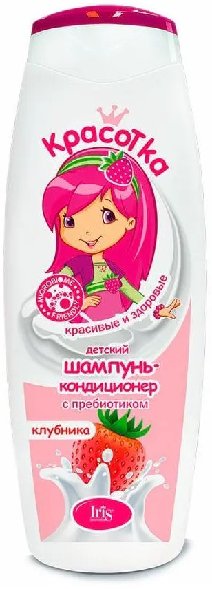 Шампунь-кондиционер детский с пребиотиком «Клубника» | Красотка | Iris Cosmetic