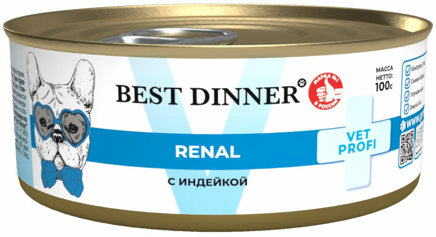 Корм при заболеваниях почек у взрослых собак с индейкой «Renal» | Vet profi | Best Dinner