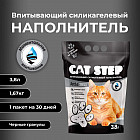 Наполнитель для кошачьего туалета впитывающий силикагелевый «Black&White»