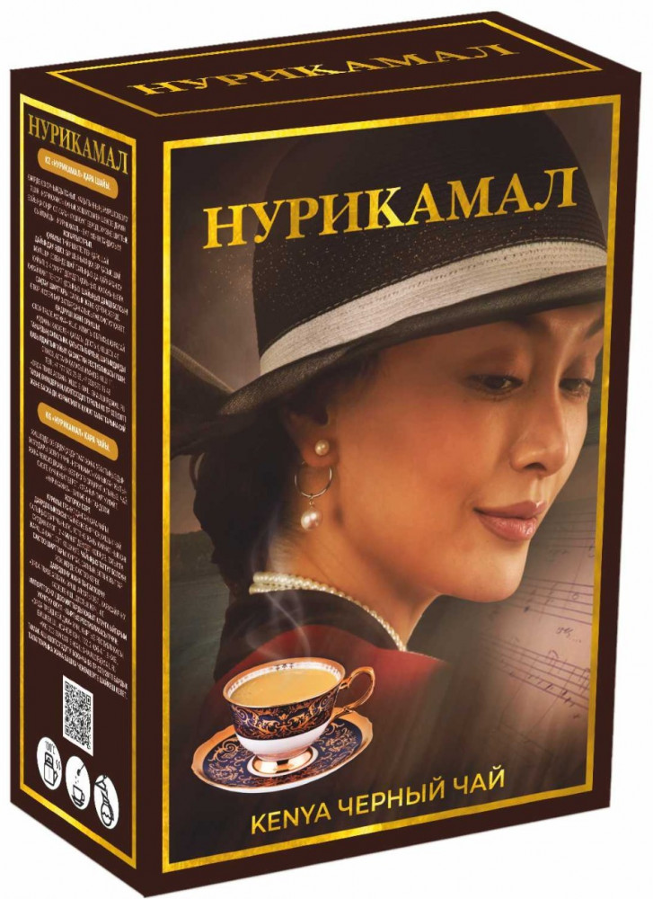 Чай черный кенийский «Нурикамал» | Orda Trade