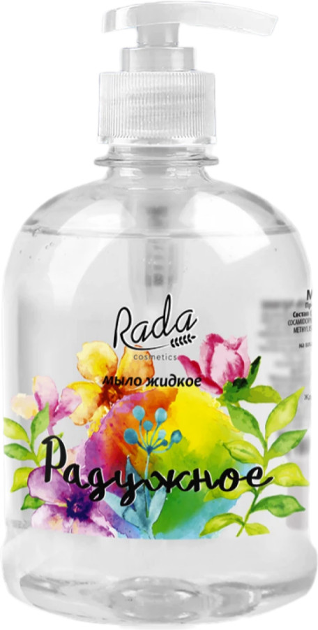 Мыло жидкое «Радужное» | Rada Cosmetics