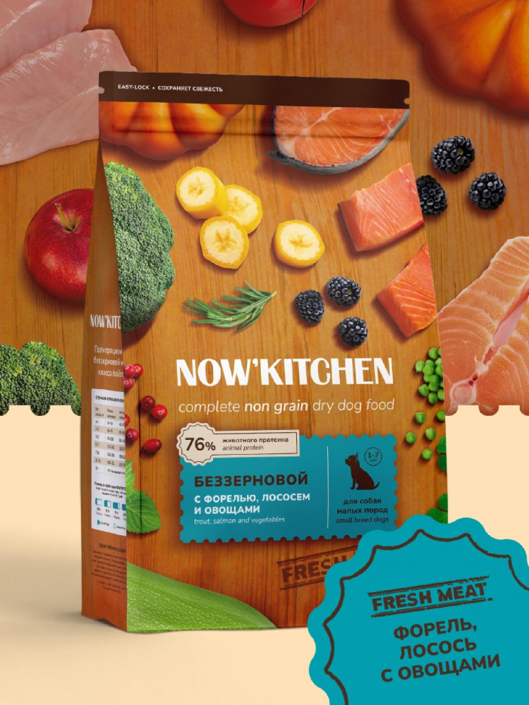 Корм беззерновой для взрослых собак малых пород со свежей форелью, лососем «Small Adult Grain-free Recipe, Trout, Salmon» | Fresh meat | Now'Kitchen
