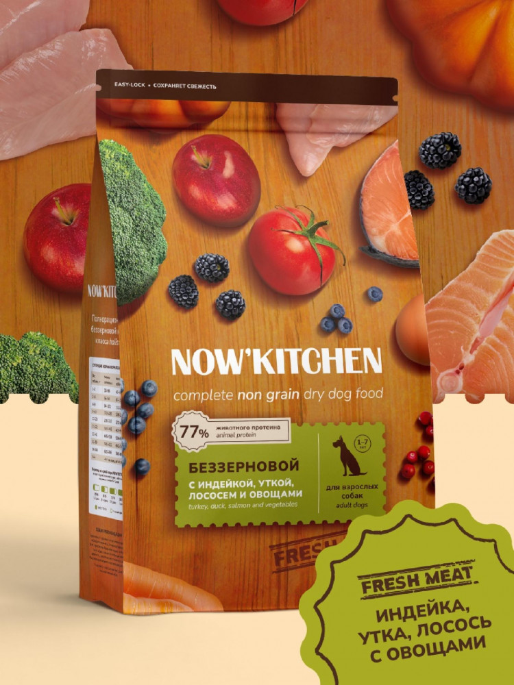 Корм беззерновой для взрослых собак с индейкой, уткой, лососем и овощами «Adult Grain-free Recipe, Turkey, Duck, Salmon» | Fresh meat | Now'Kitchen