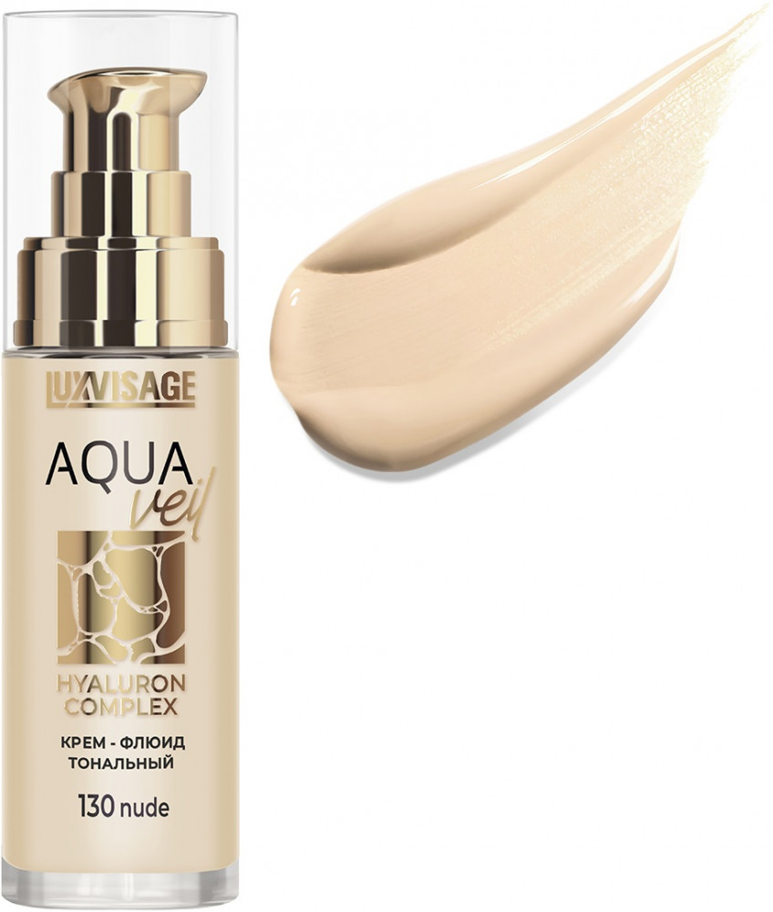 Крем-флюид тональный «Hyaluron Complex», оттенок 130 Nude | Aqua Veil | LuxVisage
