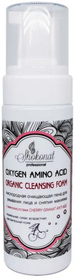 Пенка для лица очищающая кислородная с аминокислотами «Oxygen Amino Acid»