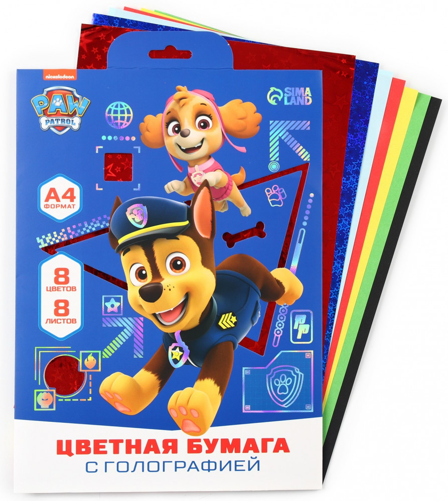 Бумага цветная с голографией «Щенячий патруль» | Paw Patrol
