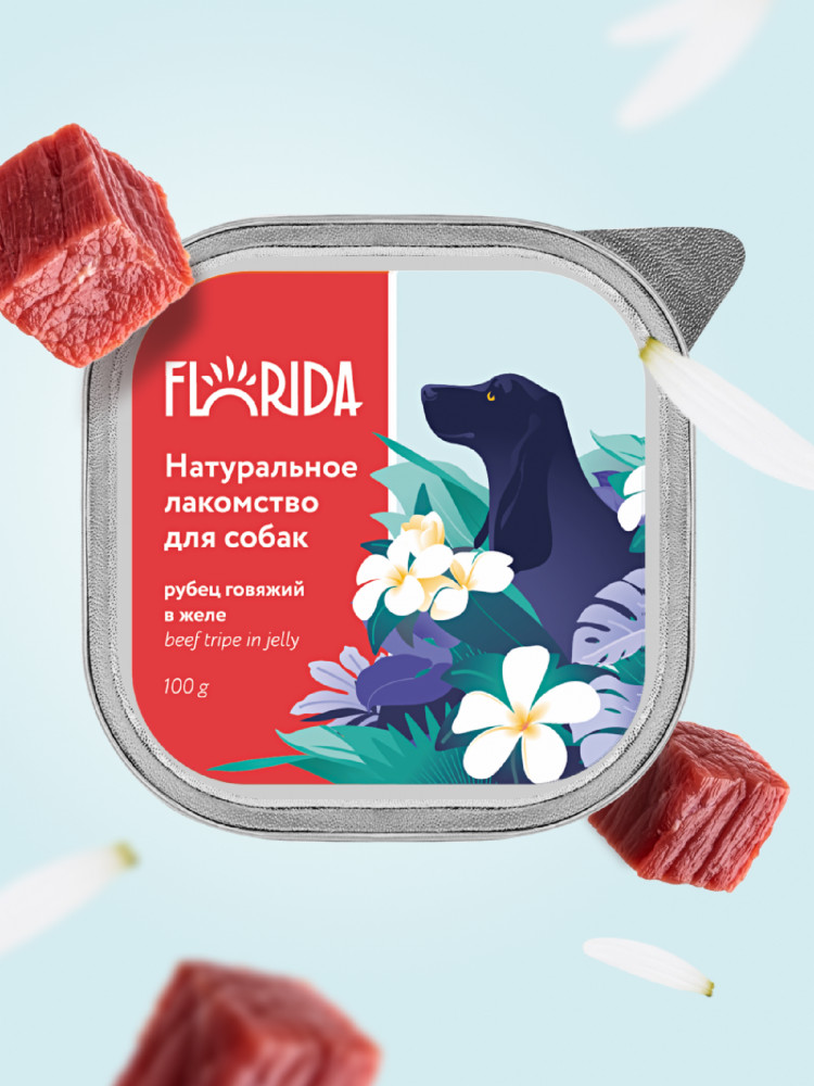 Лакомство для собак натуральное «Рубец говяжий в желе» | Florida