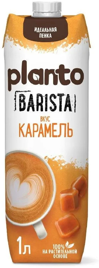 Напиток соевый с миндалём «Карамель» | Barista | Planto