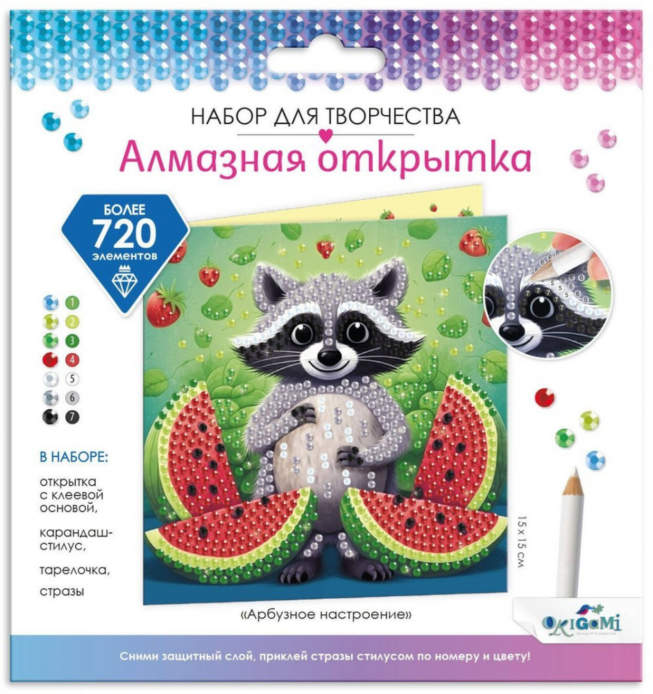 Набор для творчества «Алмазная открытка. Арбузное настроение» | Origami