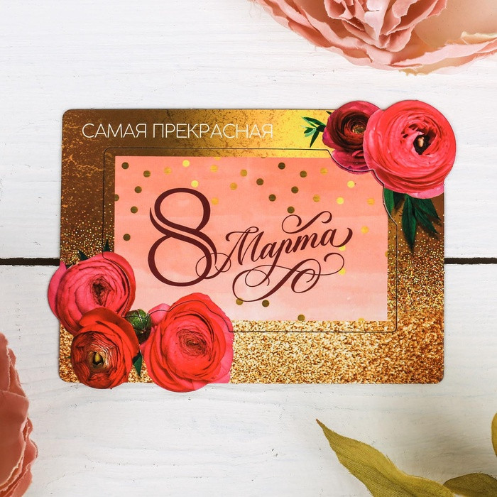 Магнит-фоторамка «Самая прекрасная. 8 Марта»