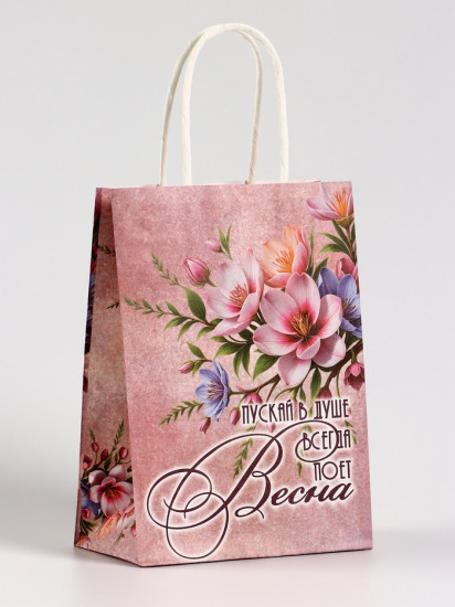 Пакет подарочный «Весна!»