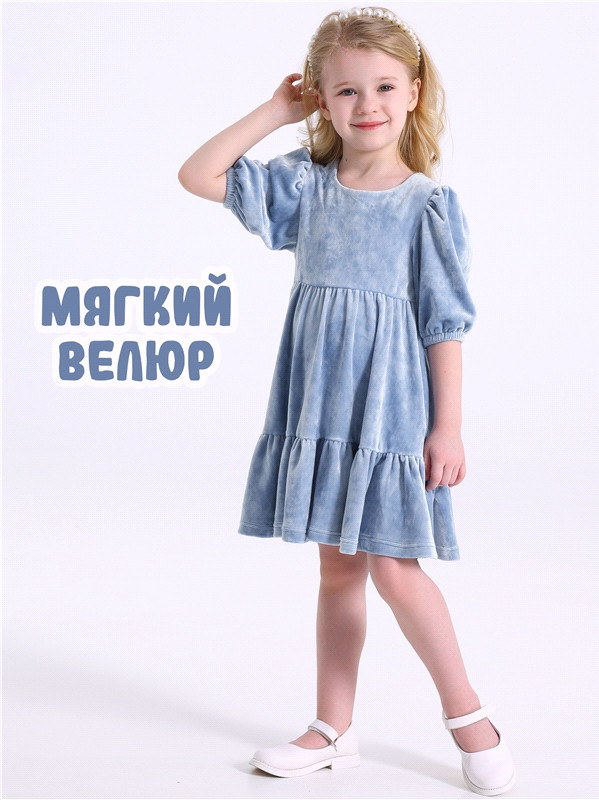 Платье для девочек | Для эпизодического использования | Апрель