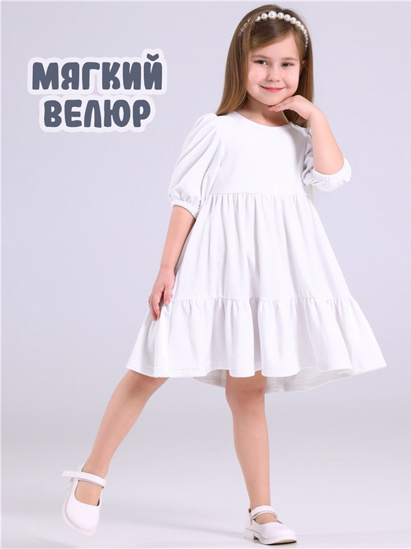 Платье для девочек | Для эпизодического использования | Апрель