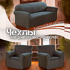 темно-серый темно-серый