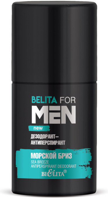 Дезодорант-антиперспирант мужской «Морской бриз» | For men. Limited edition | Bielita