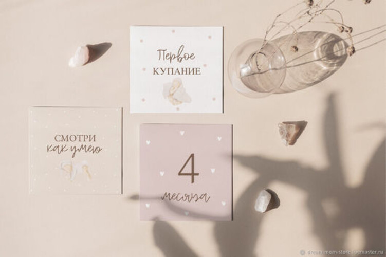 Набор карточек для фотосессии новорожденных