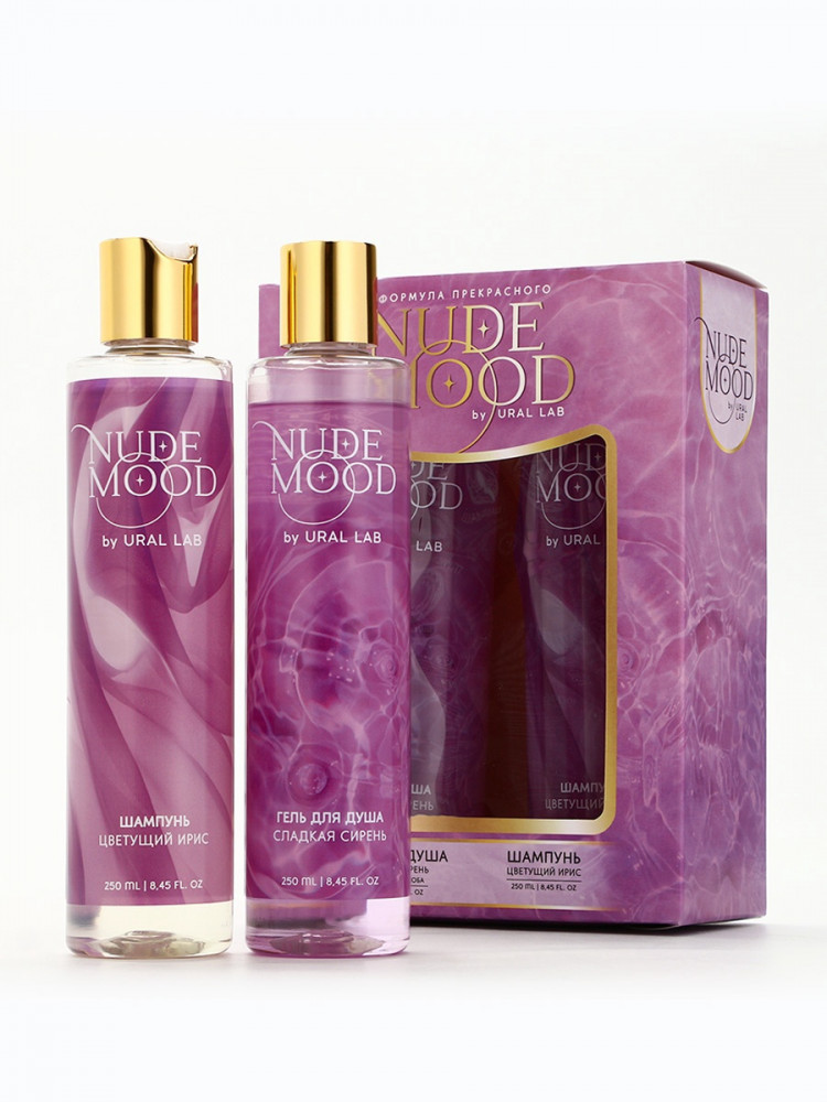 Набор подарочный для женщин с ароматом ириса и сирени «Гель для душа и и шампунь для волос» | Nude Mood | Ural lab