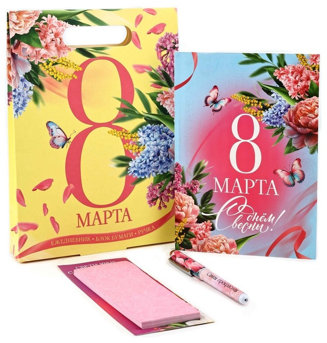 Набор подарочный «8 Марта» | ArtFox