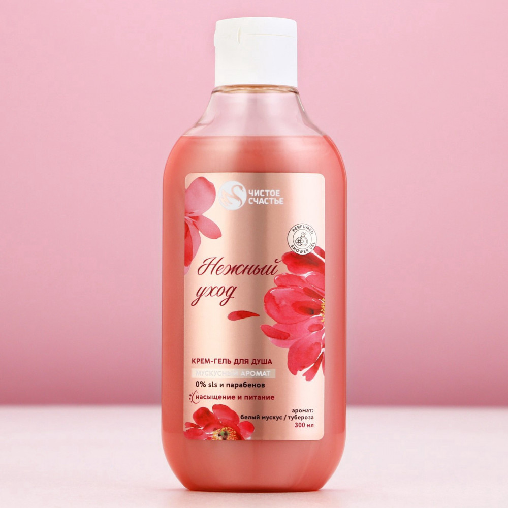 Гель для душа «Нежный уход» | 8 Марта | Чистое счастье