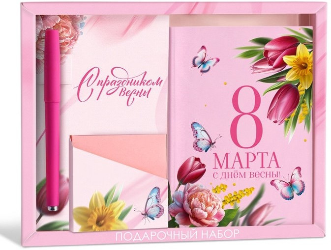 Набор подарочный «8 Марта!» | ArtFox
