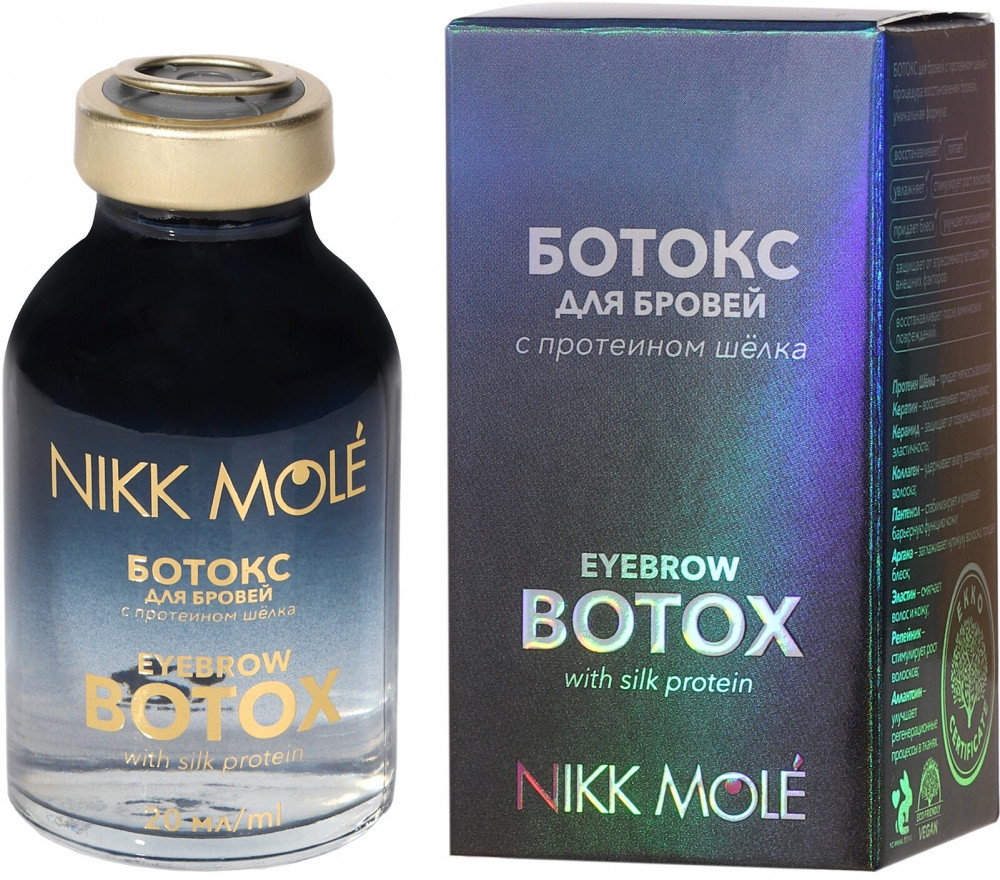 Ботокс для бровей и ресниц с протеином шелка | Nikk Mole
