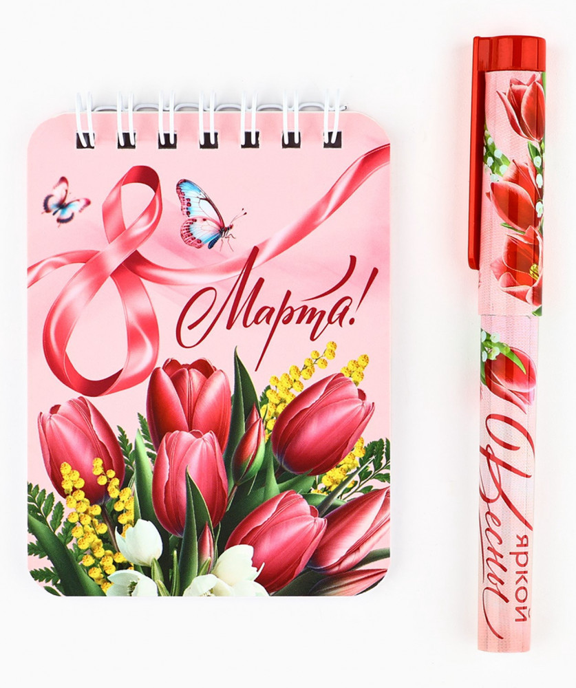 Набор подарочный «8 Марта!» | 8 Марта | ArtFox