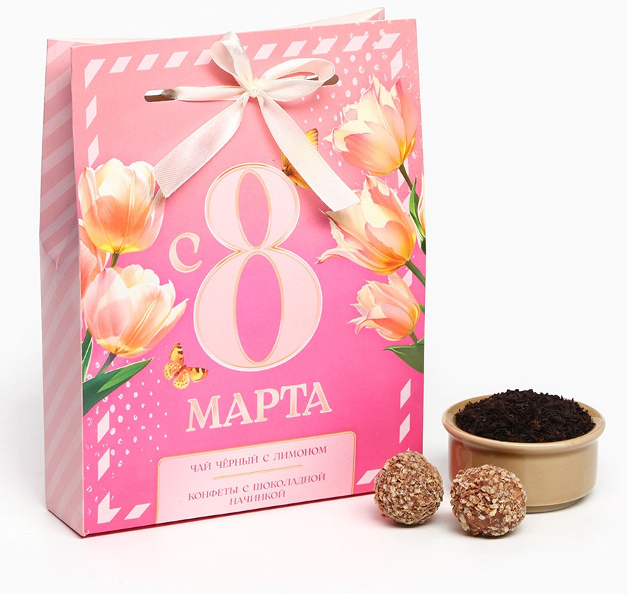 Набор подарочный из чая и конфет «С 8 Марта» | 8 Марта | Фабрика счастья