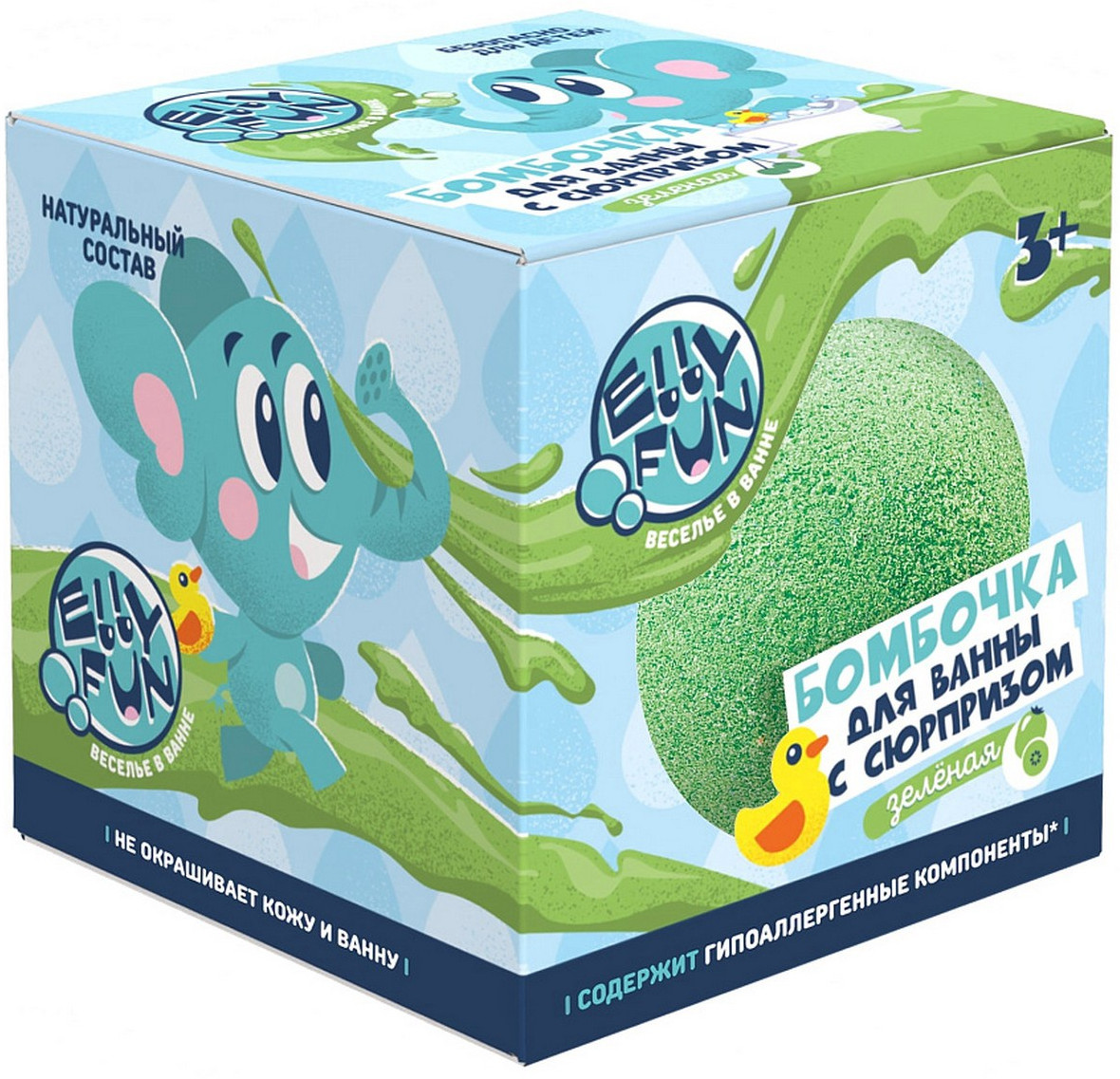Бомбочка для ванны с сюрпризом «Ellyfun» | 8 Марта | Волшебный мир