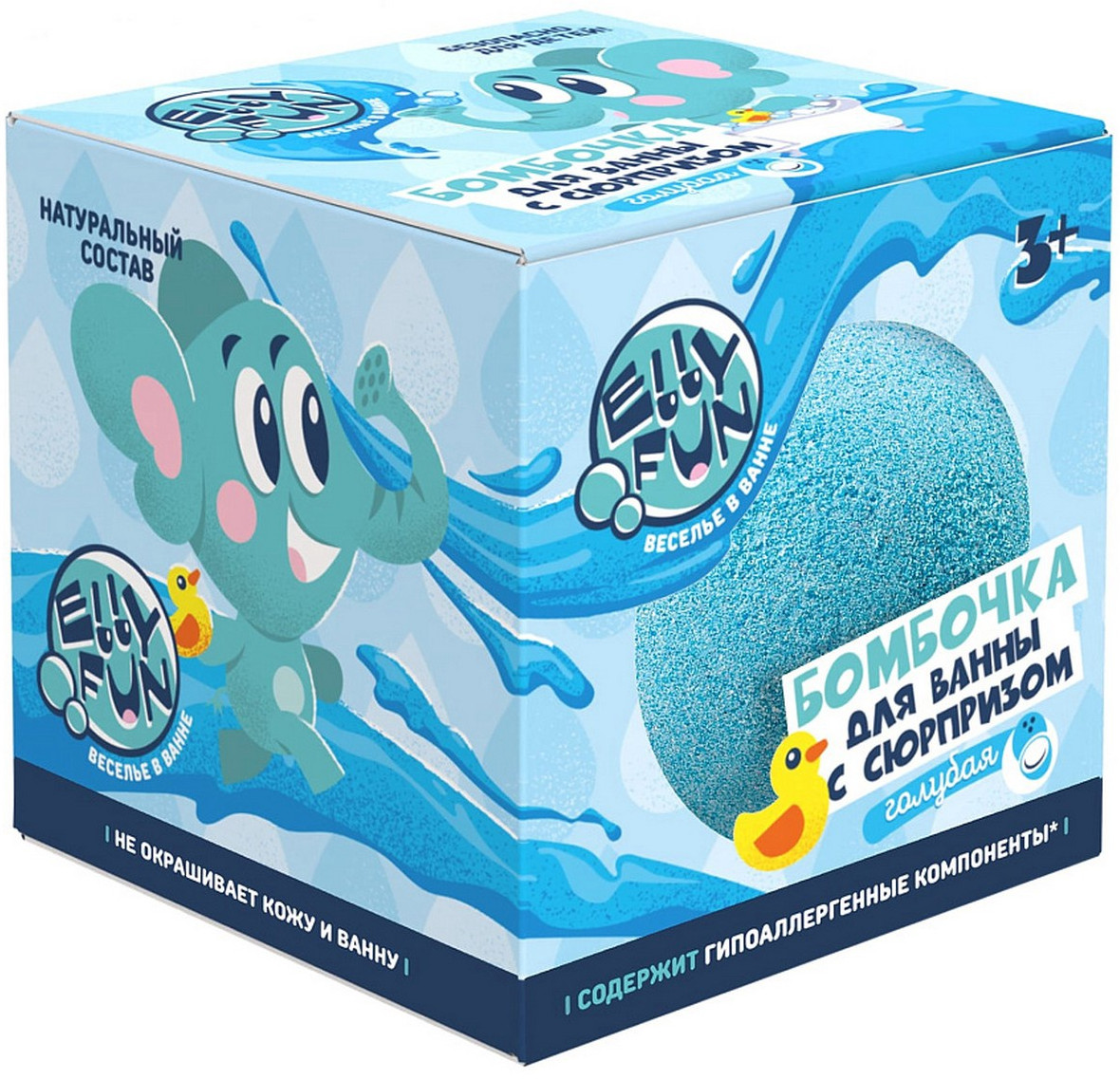 Бомбочка для ванны с сюрпризом «Ellyfun» | 8 Марта | Волшебный мир