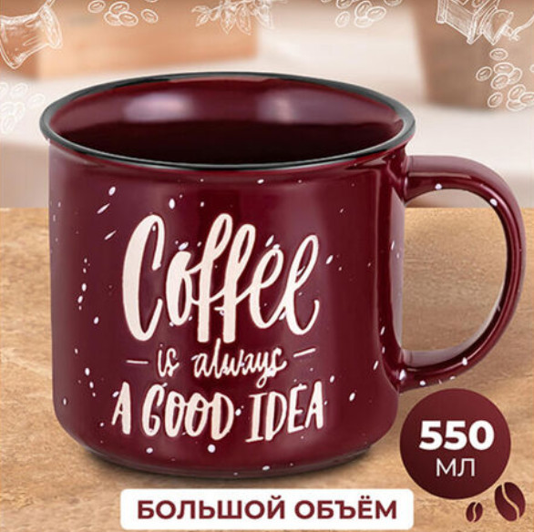 Кружка «Coffee is Always a Good Idea» | Coffee | Elan Gallery