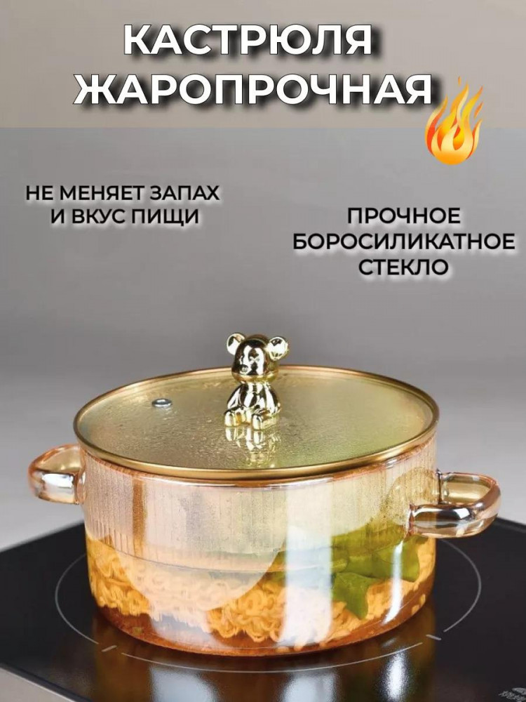 Кастрюля для газовых и электрических плит | Victoria