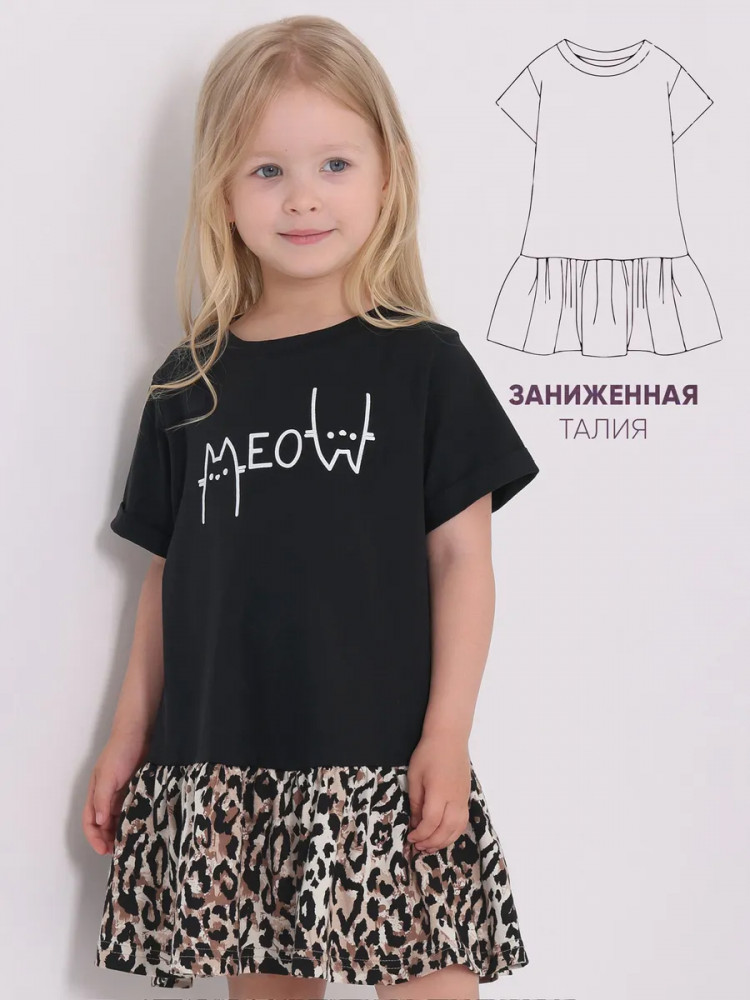 Платье для девочек | Променад | Апрель