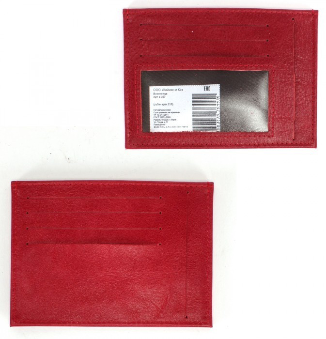 Визитница-кардхолдер | Croco