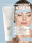 Солнцезащитный крем с пробиотиками «Relief Sun: Rice Probiotics SPF50+ PA++++»