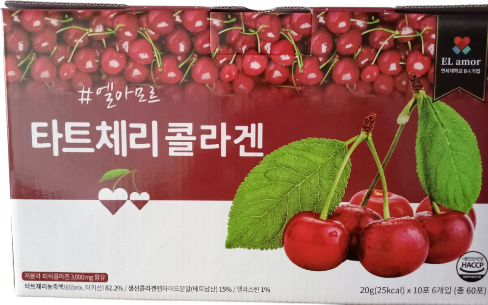 Набор коллагена