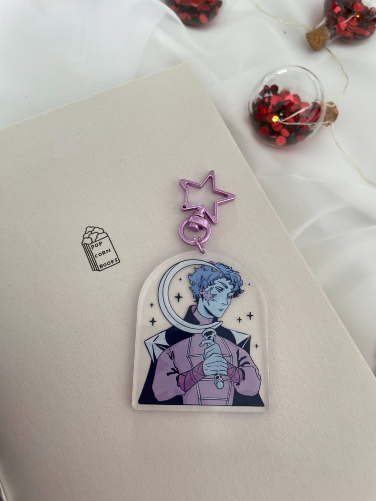 Брелок «Эквилибрис. Индивидуум» | Popcorn Books. Мерч