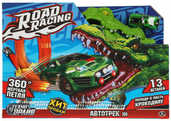 Автотрек с катапультой «Крокодил»